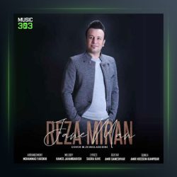 آهنگ جان من از رضا میران