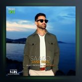 آهنگ جان من از سارو