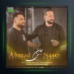 آهنگ جان من از ناصر عباسی