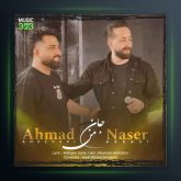 آهنگ جان من از ناصر عباسی