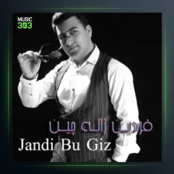 آهنگ جاندی بو قیز از فردین ژاله چین