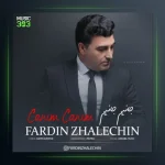 آهنگ جانیم جانیم از فردین ژاله چین