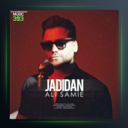 آهنگ جدیدا از علی سمیعی