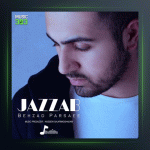 آهنگ جذاب از بهزاد پارسایی