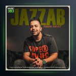 آهنگ جذاب از رامین رعیت