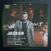 آهنگ جذاب از سامان خسروی