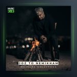 آهنگ جز تو نمیخوام از مجتبی دل زنده