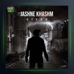 آهنگ جشن خشم از دیاکو