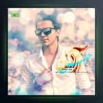 آهنگ جنس زن از آزاد