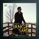 آهنگ جنگ سرد از بابک اعلم