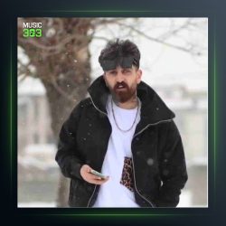 آهنگ جنگه جنگه از ماهان خادمی