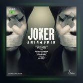 آهنگ جوکر از امین و امید