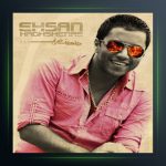 آهنگ حال من خراب از احسان حق شناس