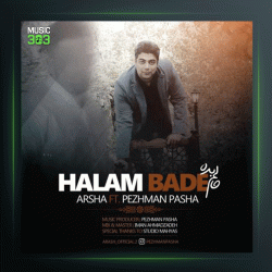 آهنگ حالم بده از آرشا