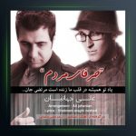 آهنگ حرف های مردم از علی جهانیان