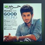 آهنگ حس خوب از مجتبی ضیایی