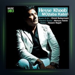 آهنگ حس خوب از مجتبی کبیری