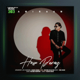 آهنگ حس پرواز از امیرام