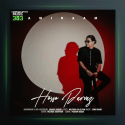 آهنگ حس پرواز از امیرام