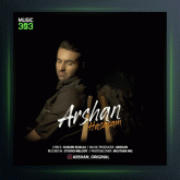 آهنگ حساسم از أرشن