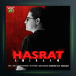 آهنگ حسرت از امیرام