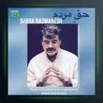 آهنگ حق مردم از بابک رادمنش