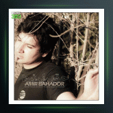 آهنگ حق من این نبود از امیربهادر