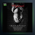 آهنگ حقمه از ایمان قیاسی