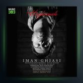 آهنگ حقمه از ایمان قیاسی