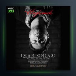 آهنگ حقمه از ایمان قیاسی