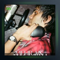 آهنگ حقيقت داره كه از مهران باقری