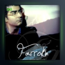 آهنگ حلالم کن از فرخ