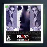 آهنگ حلقه از امیر سالار