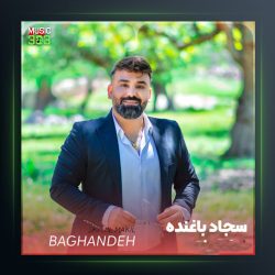 آهنگ حنا حنا از سجاد باغنده