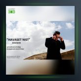 آهنگ حواست نیست از بهادر