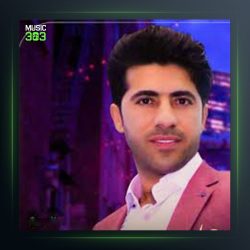 آهنگ حونمون عشایری از محسن احمدی