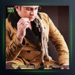 آهنگ حکم من دله از امید شیرازی