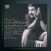 آهنگ خارج از محدوده از افشین امینی