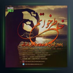 آهنگ خاطرخواتم از مهران باقری