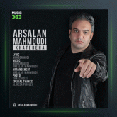 آهنگ خاطره ها از ارسلان محمودی