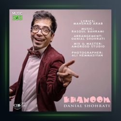 آهنگ خانوم از دانیال شهرتی