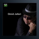 آهنگ خاک سرشار از امید جعفری