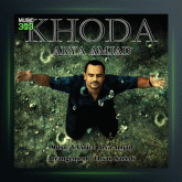 آهنگ خدا از آریا امجد