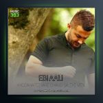 آهنگ خداحافظ یار چند ساله از ابی عالی