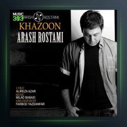 آهنگ خزون از آرش رستمی