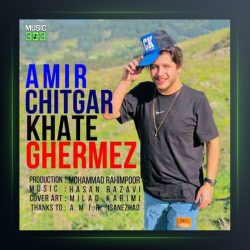 آهنگ خط قرمز از امیر چیتگر