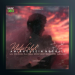 آهنگ خلیج عشق از امیرحسین نوشالی