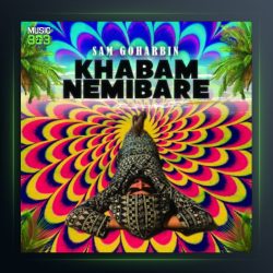 آهنگ خوابم نمیبره از سام گوهربین