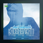 آهنگ خوشبختی از امیر فخرالدین