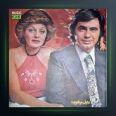 آهنگ خوشبختی از بتی